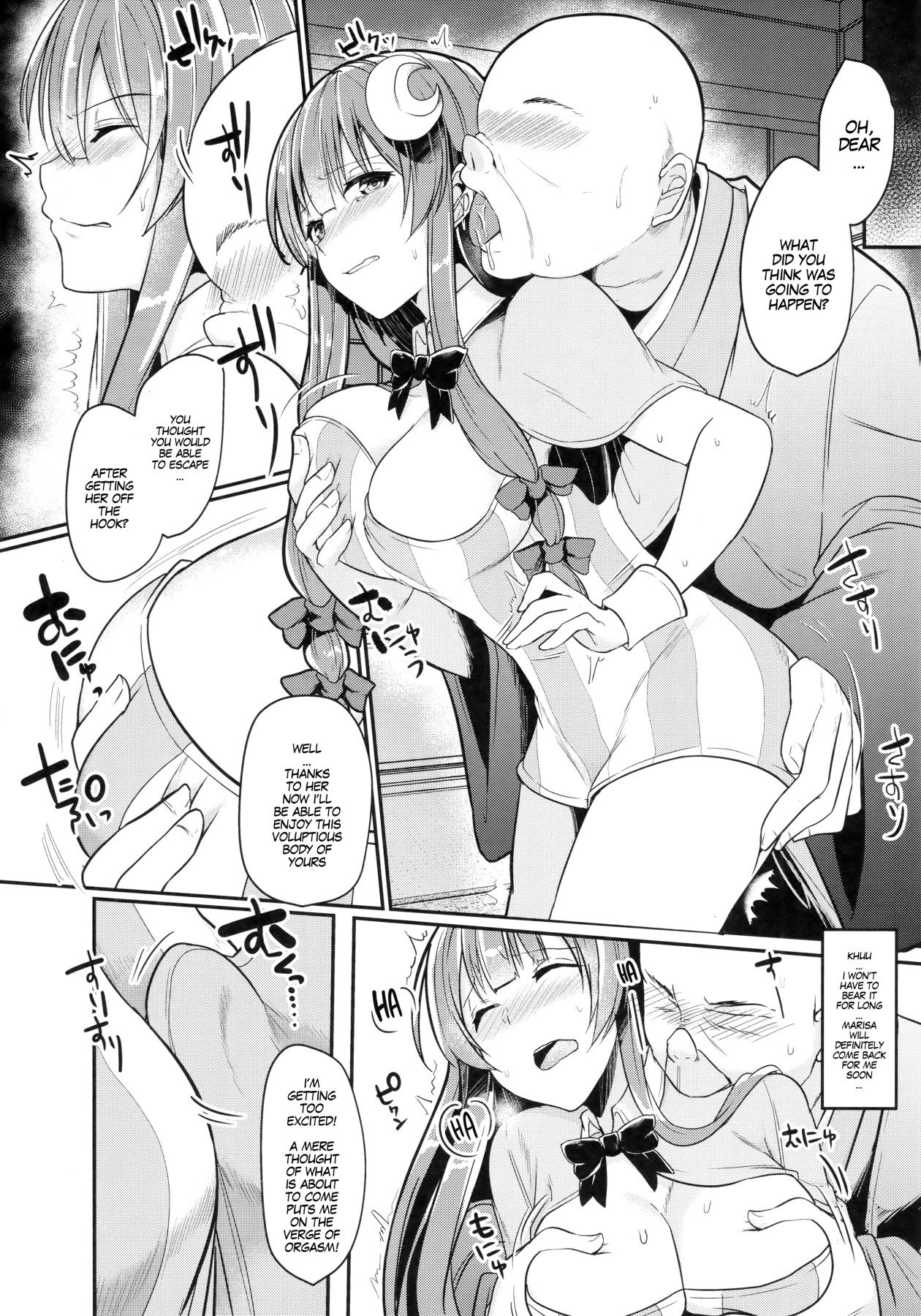 Hentai Manga Comic-Patchouli As A Substitute-Read-6